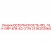 Клапанный блок безопасности арт.2236202064 для горной техники