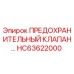 Оригинальный предохранительный клапан HC63622000 производителя Epiroc
