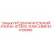 830100966 ПРЕДОХРАНИТЕЛЬНЫЙ КЛАПАН-ST2533-1A160-ASME Epiroc