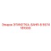 5574181000 ЭТИКЕТКА-SAHR-B Epiroc