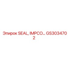GS3034702 SEAL, IMPCO Epiroc