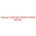 8393081782 САЛЬНИК-КОРПУС Epiroc