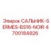 4700184826 САЛЬНИК-SERMES-BS16-NOIR Epiroc