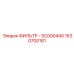 1630700181 Фильтр салонный SC000440 Epiroc