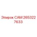 2653227633 САМ Epiroc