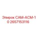 2657153116 САМ-АСМ-10 Epiroc
