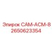 2650623354 САМ-АСМ-8 Epiroc