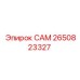2650823327 САМ Epiroc