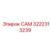 3222313239 САМ Epiroc