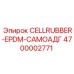 EPDM-уплотнитель Epiroc 4700002771 для бурового оборудования