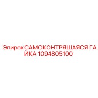 1094805100 САМОКОНТРЯЩАЯСЯ ГАЙКА Epiroc