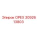 3092613803 ОРЕХ Epiroc