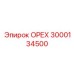 3000134500 ОРЕХ Эпирок