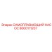 8000111207 САМОПЛАВАЮЩИЙ НАСОС Epiroc