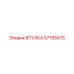 57195075 ВТУЛКА Epiroc