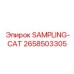 2658503305 SAMPLING-CAT Epiroc