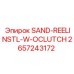 2657243172 SAND-REELINSTL-W-OCLUTCH Epiroc
