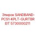 5730000211 SANDBAND-PCS1-KPLT-GURTBREIT Epiroc