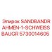 5730014605 SANDBANDRAHMEN-1-SCHWEISSBAUGR Epiroc