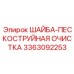 Изображение ШАЙБЫ-ПЕСКОСТРУЙНОЙ ОЧИСТКИ Epiroc 3363092253 в системе очистки бурового оборудования