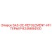 6245694100 SAS-DE-REFOLEMENT-ИНТЕРЬЕР Epiroc