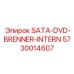5730014607 SATA-DVD-BRENNER-INTERN Epiroc