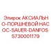 Аксиально-поршневой насос с CANopen интерфейсом 5730001179