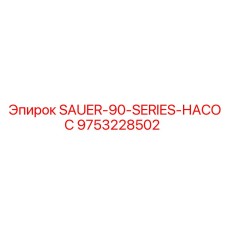 9753228502 SAUER-90-SERIES-НАСОС Epiroc