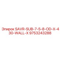 9753243288 SAVR-SUB-7-5-8-OD-X-430-WALL-X Epiroc