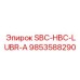 9853588290 SBC-HBC-LUBR-A Epiroc
