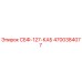 4700384077 СБФ-127-КАБ Epiroc