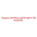 1504220016 СБОРКА ЦИЛИНДРА Epiroc