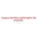 1504220018 СБОРКА ЦИЛИНДРА Epiroc