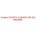 Оригинальная сборка кабины BD 1624854980 производителя Epiroc