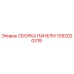 СБОРКА ПАНЕЛИ 1092020319 Epiroc