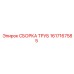 1617167585 СБОРКА ТРУБ от Epiroc
