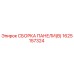 1625157324 СБОРКА ПАНЕЛИ(B) Epiroc