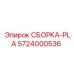 Узел СБОРКА-PLA 5724000536 производителя Epiroc