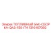 Сборка топливной системы арт.1310497082 для QAS-150-IT4