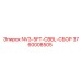 3760008505 NV3-5FT-CBBL-СБОР Epiroc