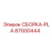 СБОРКА-PLA Epiroc 87000444 - сборный узел для бурового оборудования