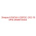 Клапан сброса давления Epiroc артикул 2658613044 с индикатором