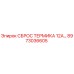 Оригинальный термовыключатель Epiroc 8973036605 для буровых установок