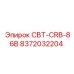 Фото компонента СВТ-CRB-86Б для бурового оборудования