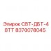 Редуктор привода буровой каретки 8370078045 для техники Epiroc
