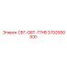 Узловой компонент Epiroc 3702680300 СВТ-DBT-77HB