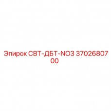 Гидравлический клапан Epiroc 3702680700 СВТ-ДБТ-NO3