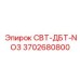 Гидравлический компонент Epiroc 3702680800 СВТ-ДБТ-NO3