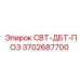Гидравлическая деталь для техники Epiroc артикул 3702687700