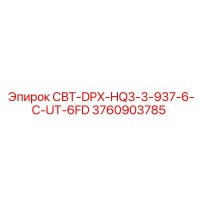 3760903785 СВТ-DPX-HQ3-3-937-6-C-UT-6FD Epiroc